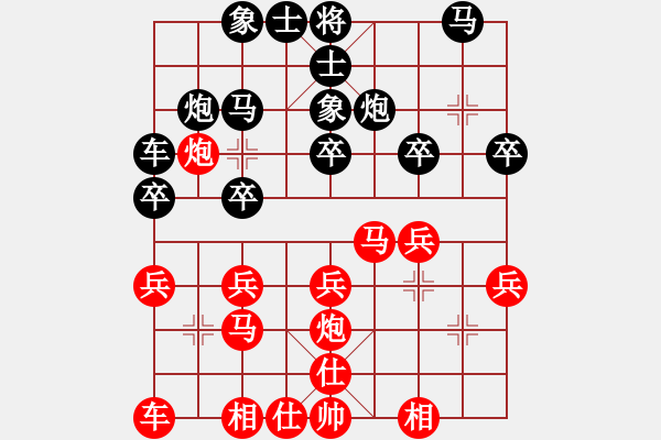 象棋棋譜圖片：趙寅 先和 劉鈺 - 步數(shù)：20 