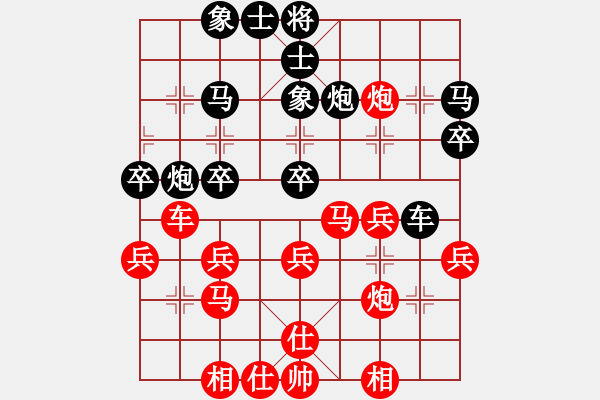 象棋棋谱图片：赵寅 先和 刘钰 - 步数：30 