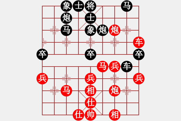 象棋棋谱图片：赵寅 先和 刘钰 - 步数：40 