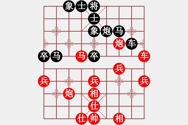 象棋棋谱图片：赵寅 先和 刘钰 - 步数：50 