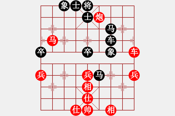 象棋棋谱图片：赵寅 先和 刘钰 - 步数：60 