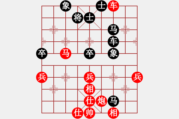 象棋棋谱图片：赵寅 先和 刘钰 - 步数：70 