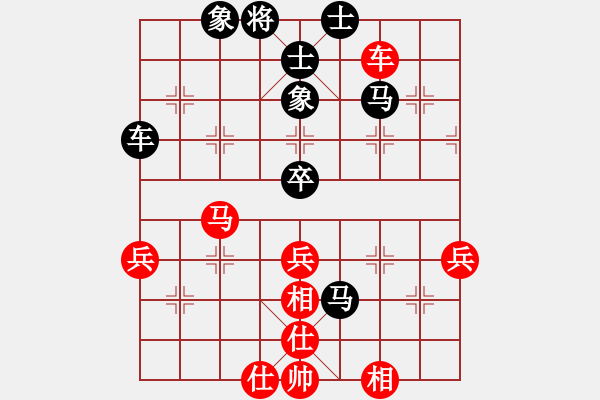 象棋棋谱图片：赵寅 先和 刘钰 - 步数：80 