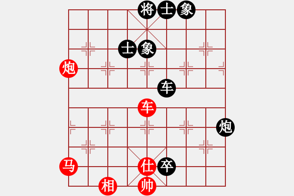 象棋棋譜圖片：很臭棋(7段)-勝-奕展(2段) - 步數(shù)：100 