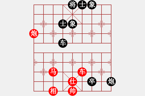 象棋棋譜圖片：很臭棋(7段)-勝-奕展(2段) - 步數(shù)：110 