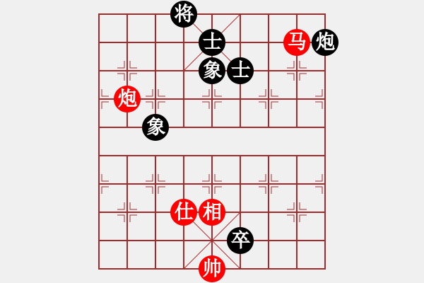 象棋棋譜圖片：很臭棋(7段)-勝-奕展(2段) - 步數(shù)：140 