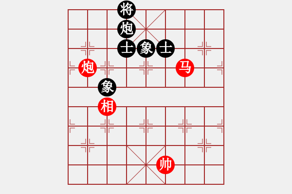 象棋棋譜圖片：很臭棋(7段)-勝-奕展(2段) - 步數(shù)：170 