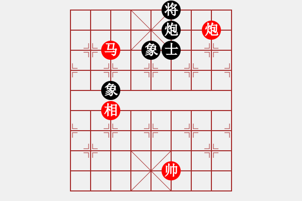 象棋棋譜圖片：很臭棋(7段)-勝-奕展(2段) - 步數(shù)：190 