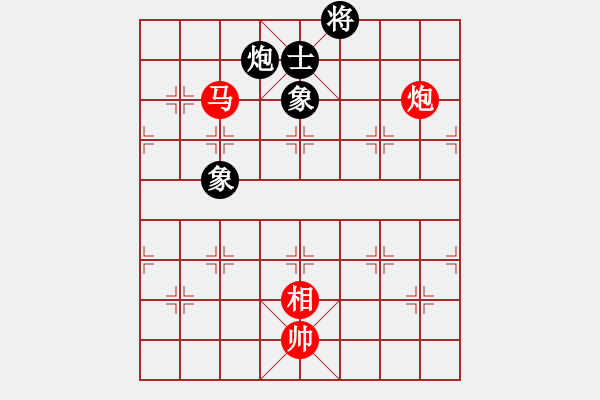 象棋棋譜圖片：很臭棋(7段)-勝-奕展(2段) - 步數(shù)：210 