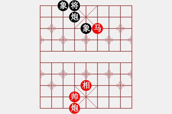 象棋棋譜圖片：很臭棋(7段)-勝-奕展(2段) - 步數(shù)：255 