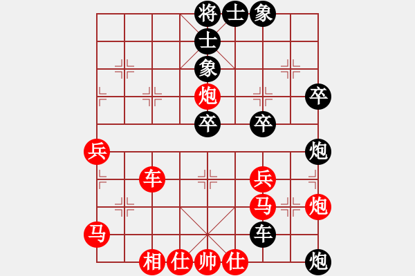 象棋棋譜圖片：很臭棋(7段)-勝-奕展(2段) - 步數(shù)：50 