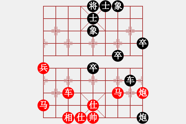 象棋棋譜圖片：很臭棋(7段)-勝-奕展(2段) - 步數(shù)：60 