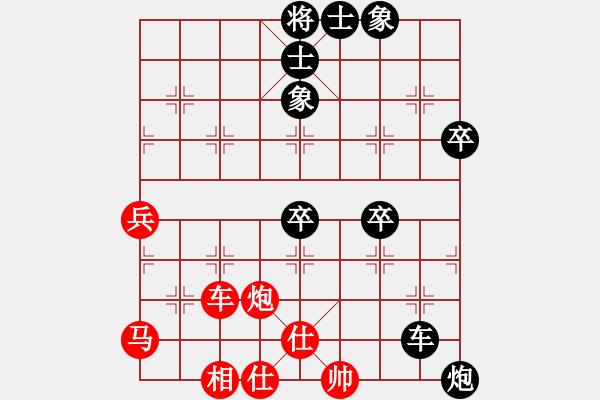 象棋棋譜圖片：很臭棋(7段)-勝-奕展(2段) - 步數(shù)：70 