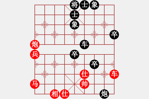 象棋棋譜圖片：很臭棋(7段)-勝-奕展(2段) - 步數(shù)：80 