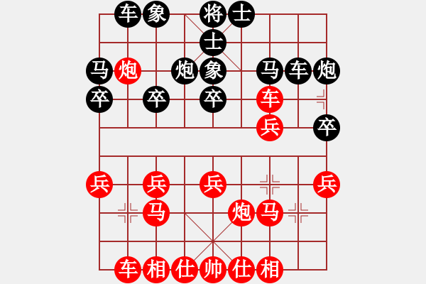 象棋棋譜圖片：bbboy002[紅] -VS- 空空0011[黑] - 步數(shù)：20 