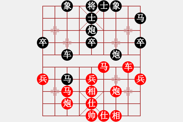 象棋棋譜圖片：廣東棋兵[3048336795] -VS- 教你下彩棋[1751982075] - 步數(shù)：40 