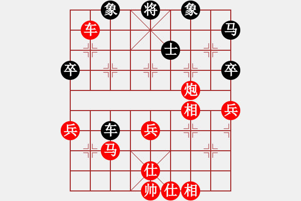 象棋棋譜圖片：廣東棋兵[3048336795] -VS- 教你下彩棋[1751982075] - 步數(shù)：60 