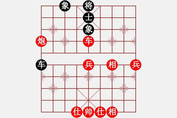 象棋棋譜圖片：廣東棋兵[3048336795] -VS- 教你下彩棋[1751982075] - 步數(shù)：75 