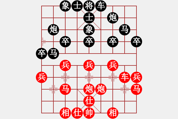 象棋棋谱图片：林创强 先和 刘龙 - 步数：30 