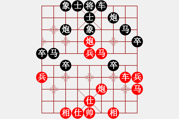 象棋棋谱图片：林创强 先和 刘龙 - 步数：40 