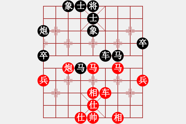 象棋棋谱图片：林创强 先和 刘龙 - 步数：61 