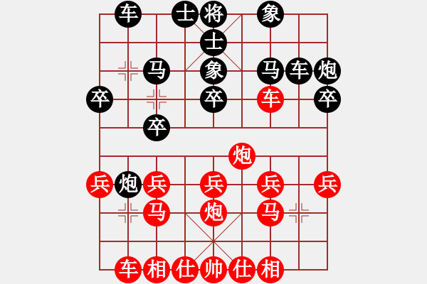 象棋棋譜圖片：速穿2號VS湖南衡山曾吳奈(2013-9-10) - 步數(shù)：20 