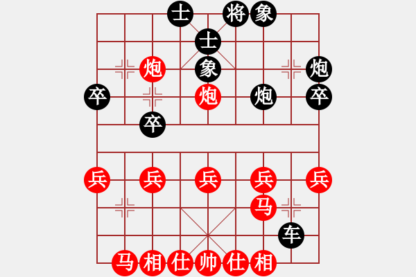 象棋棋譜圖片：速穿2號VS湖南衡山曾吳奈(2013-9-10) - 步數(shù)：30 