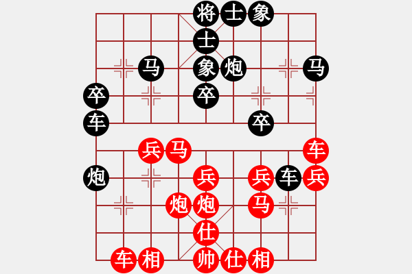 象棋棋譜圖片：2023.3.2.1中級(jí)場(chǎng)先勝中炮對(duì)反宮馬 - 步數(shù)：30 