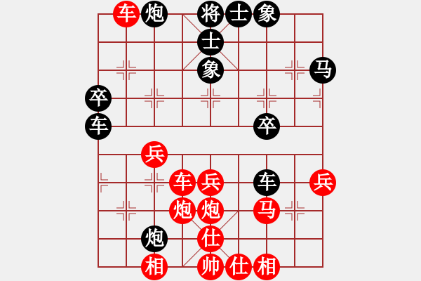 象棋棋譜圖片：2023.3.2.1中級(jí)場(chǎng)先勝中炮對(duì)反宮馬 - 步數(shù)：40 