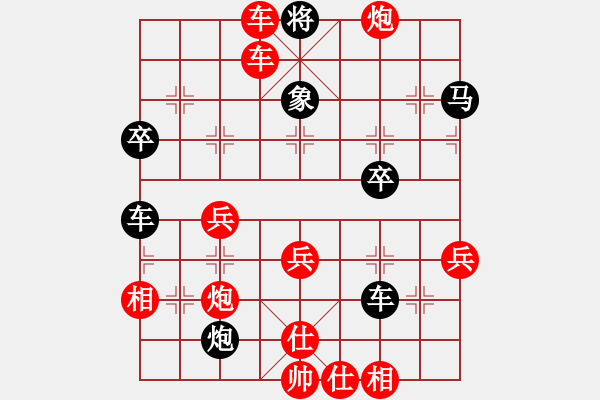 象棋棋譜圖片：2023.3.2.1中級(jí)場(chǎng)先勝中炮對(duì)反宮馬 - 步數(shù)：55 