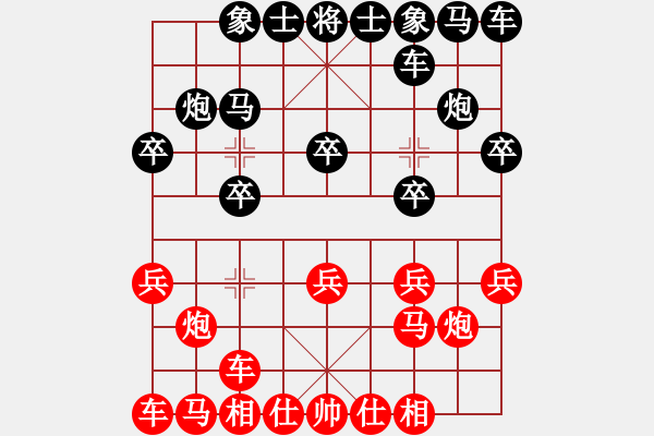 象棋棋谱图片：yinhuangzh(2舵)-负-bbboy002(3舵) - 步数：10 