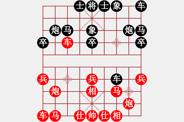 象棋棋谱图片：yinhuangzh(2舵)-负-bbboy002(3舵) - 步数：20 