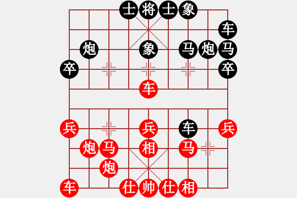 象棋棋谱图片：yinhuangzh(2舵)-负-bbboy002(3舵) - 步数：30 