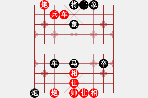 象棋棋譜圖片：蘭州-許海濤VShafeizhou(2015 10 30) - 步數(shù)：100 