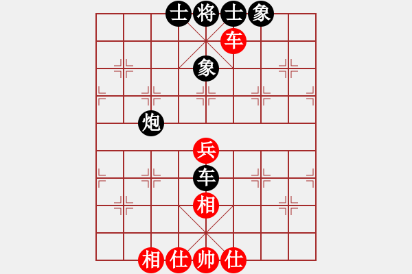 象棋棋譜圖片：斬情劍(北斗)-負(fù)-風(fēng)雨樓竹(天罡) - 步數(shù)：100 