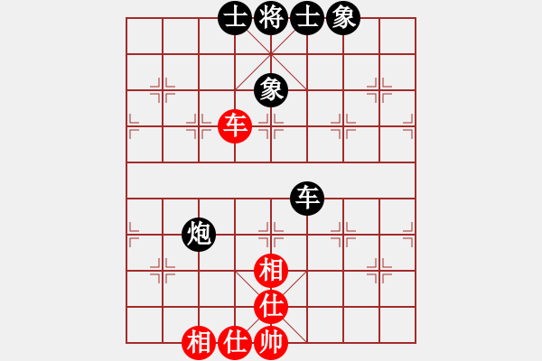 象棋棋譜圖片：斬情劍(北斗)-負(fù)-風(fēng)雨樓竹(天罡) - 步數(shù)：110 