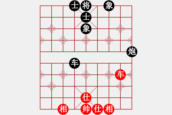 象棋棋譜圖片：斬情劍(北斗)-負(fù)-風(fēng)雨樓竹(天罡) - 步數(shù)：120 