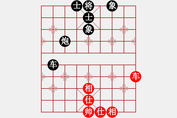 象棋棋譜圖片：斬情劍(北斗)-負(fù)-風(fēng)雨樓竹(天罡) - 步數(shù)：130 