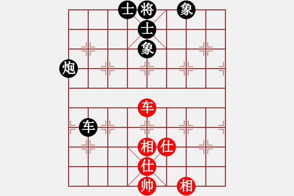 象棋棋譜圖片：斬情劍(北斗)-負(fù)-風(fēng)雨樓竹(天罡) - 步數(shù)：150 