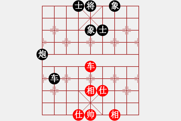 象棋棋譜圖片：斬情劍(北斗)-負(fù)-風(fēng)雨樓竹(天罡) - 步數(shù)：160 