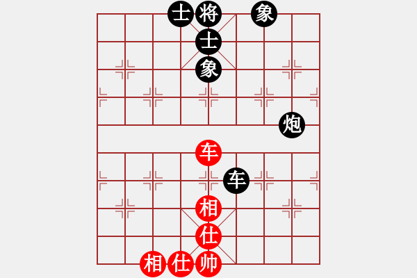 象棋棋譜圖片：斬情劍(北斗)-負(fù)-風(fēng)雨樓竹(天罡) - 步數(shù)：170 