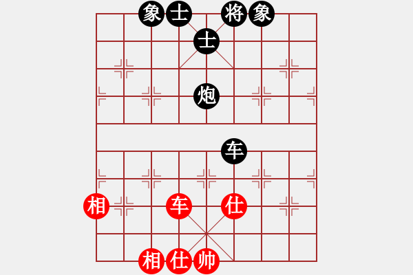 象棋棋譜圖片：斬情劍(北斗)-負(fù)-風(fēng)雨樓竹(天罡) - 步數(shù)：180 