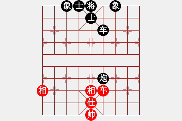 象棋棋譜圖片：斬情劍(北斗)-負(fù)-風(fēng)雨樓竹(天罡) - 步數(shù)：190 