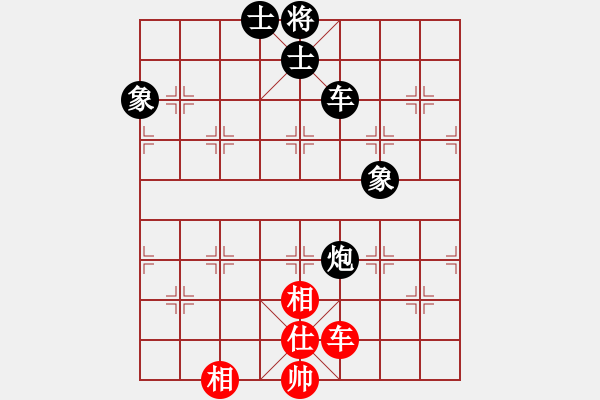 象棋棋譜圖片：斬情劍(北斗)-負(fù)-風(fēng)雨樓竹(天罡) - 步數(shù)：200 