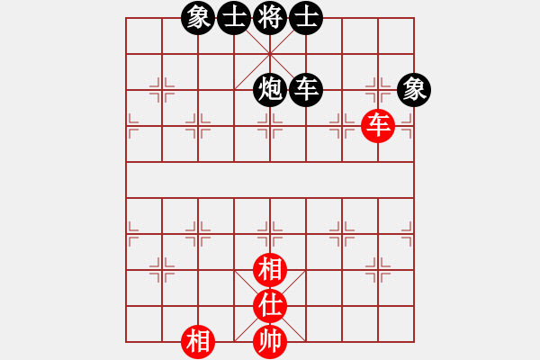 象棋棋譜圖片：斬情劍(北斗)-負(fù)-風(fēng)雨樓竹(天罡) - 步數(shù)：210 