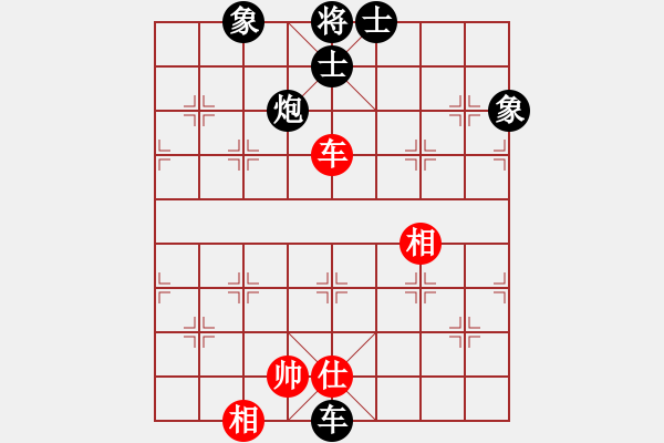 象棋棋譜圖片：斬情劍(北斗)-負(fù)-風(fēng)雨樓竹(天罡) - 步數(shù)：220 