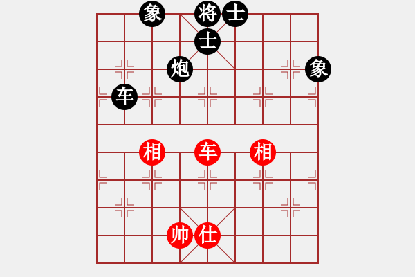 象棋棋譜圖片：斬情劍(北斗)-負(fù)-風(fēng)雨樓竹(天罡) - 步數(shù)：230 