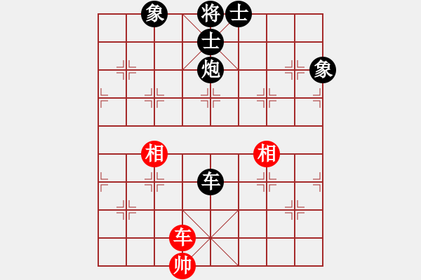 象棋棋譜圖片：斬情劍(北斗)-負(fù)-風(fēng)雨樓竹(天罡) - 步數(shù)：240 