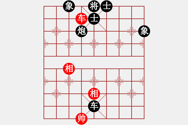 象棋棋譜圖片：斬情劍(北斗)-負(fù)-風(fēng)雨樓竹(天罡) - 步數(shù)：250 