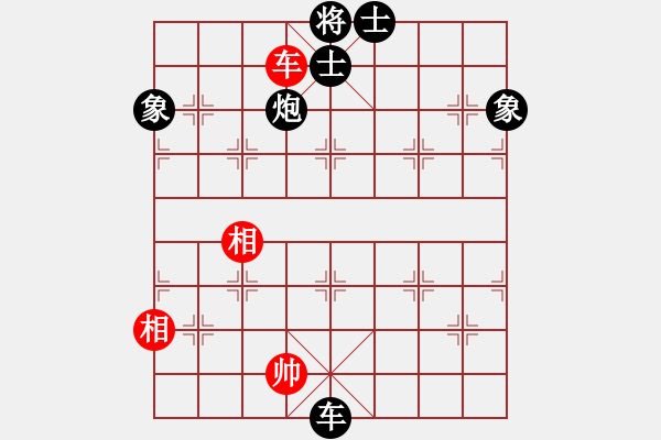 象棋棋譜圖片：斬情劍(北斗)-負(fù)-風(fēng)雨樓竹(天罡) - 步數(shù)：260 